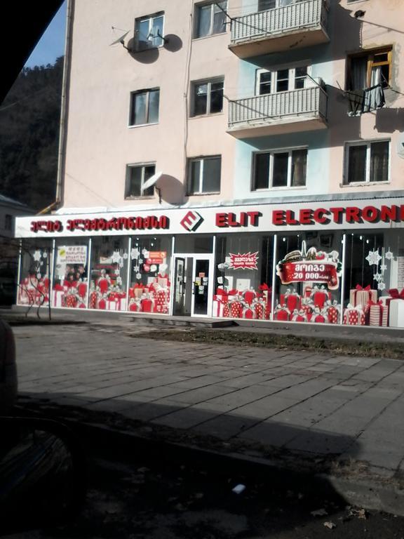 Guest House Tengiz Borjomi Δωμάτιο φωτογραφία